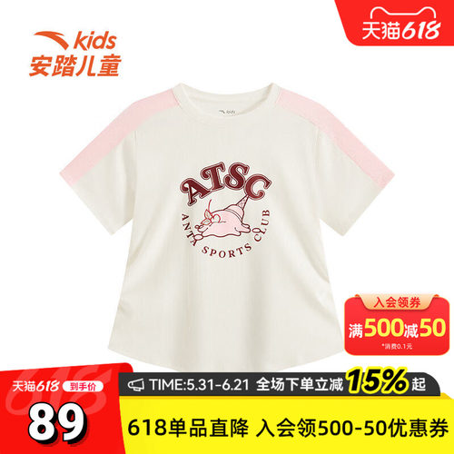 安踏儿童夏季女大童ATSC潮流T恤