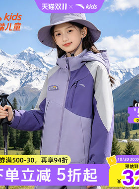 安踏儿童学生秋冬防风保暖外套2026新女生大童摇粒绒梭织加厚上衣