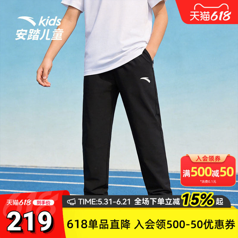 安踏儿童精英体训男大童运动长裤2026年夏新款透气青少年高弹裤子