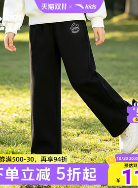 安踏儿童休闲长裤女生中大童宽松直筒裤秋季新款学生运动百搭长裤