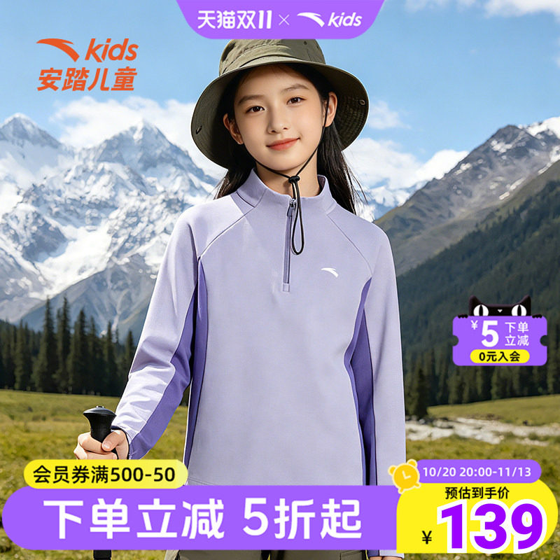 安踏儿童长袖T恤内搭女大童2026秋季初中高中学生运动打底衫上衣