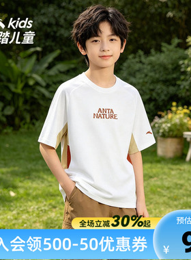 安踏儿童夏季新款男大童WWF系列短袖T恤短T舒适透气百搭时尚潮流