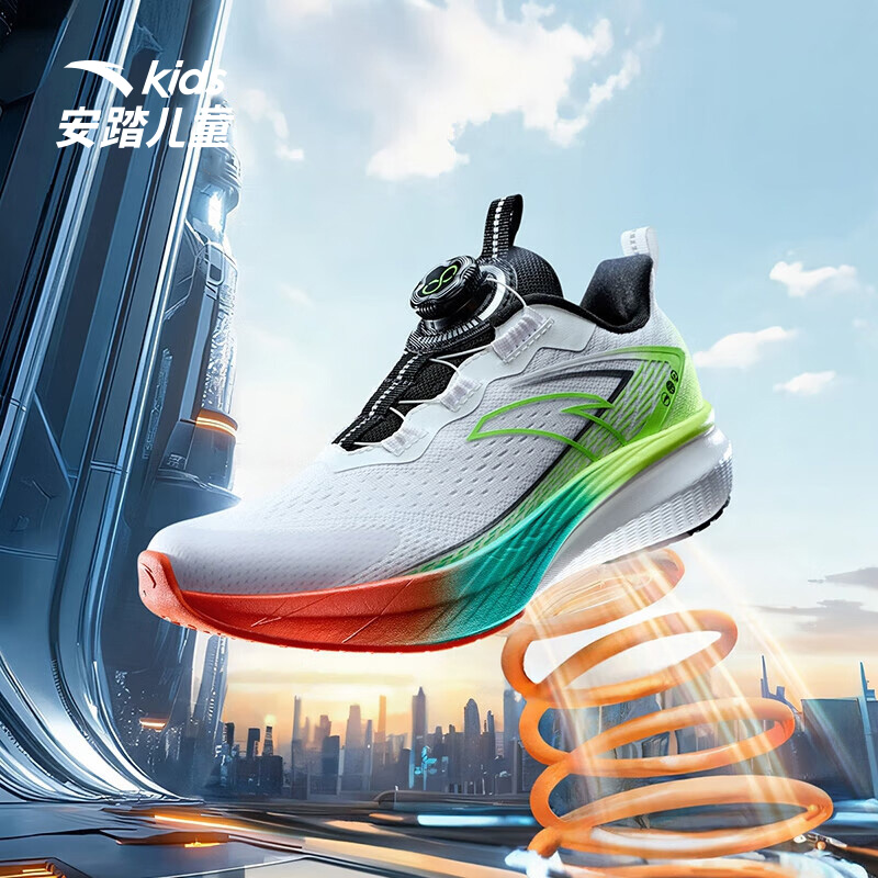 安踏儿童春季新款骇浪4LITE跑鞋