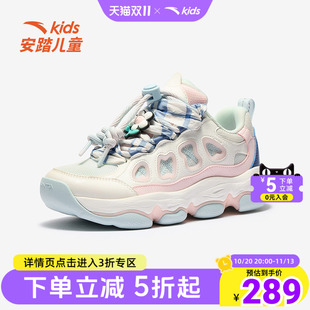 安踏儿童时尚奶昔休闲鞋女生中大童秋季新款滑板鞋时尚潮流学生鞋
