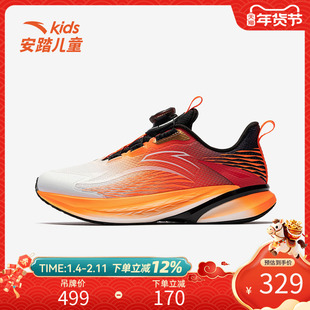 安踏儿童冬季新款男大童骇浪4跑鞋运动鞋百搭体测鞋缓震回弹耐磨