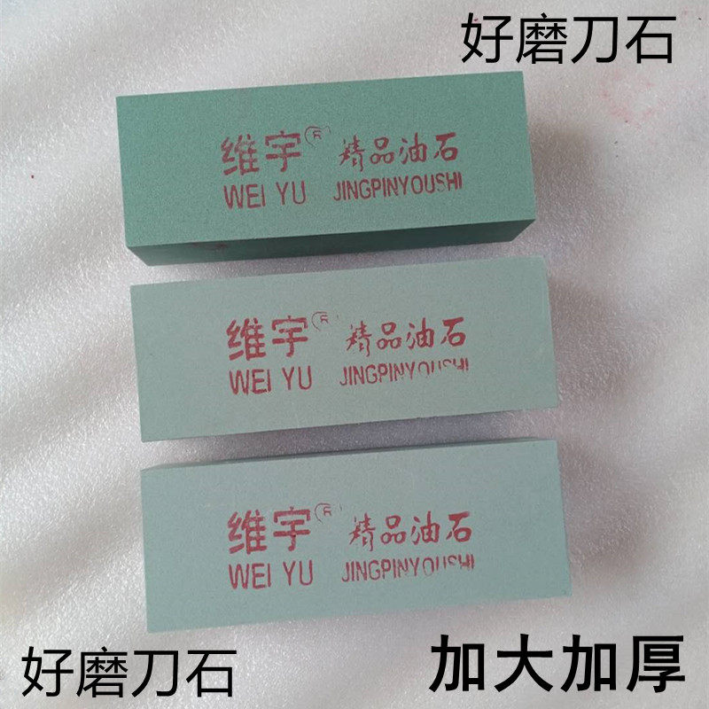 速发2400400目60目目800石1000目厨师木工磨刀目家用菜刀加大加厚