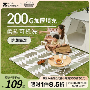 速发牧笛高精致露草家用公园营地毯子地垫户外可携式可机洗超野餐