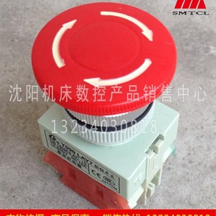 Z040 开关 Z050 保捷 按障 旋钮 速发中钮摇臂钻床