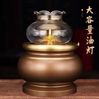速发超大容量酥油灯盏礼具佛品供灯佛佛用前财神关公仙家油灯
