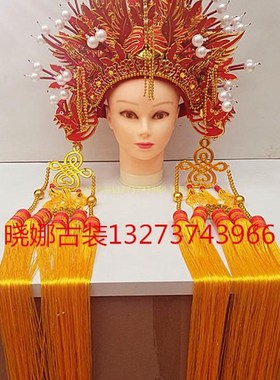 速发金红色新娘凤饰母三凤冠 五凤冠 王 娘娘头冠帽 皇后凤冠霞帔