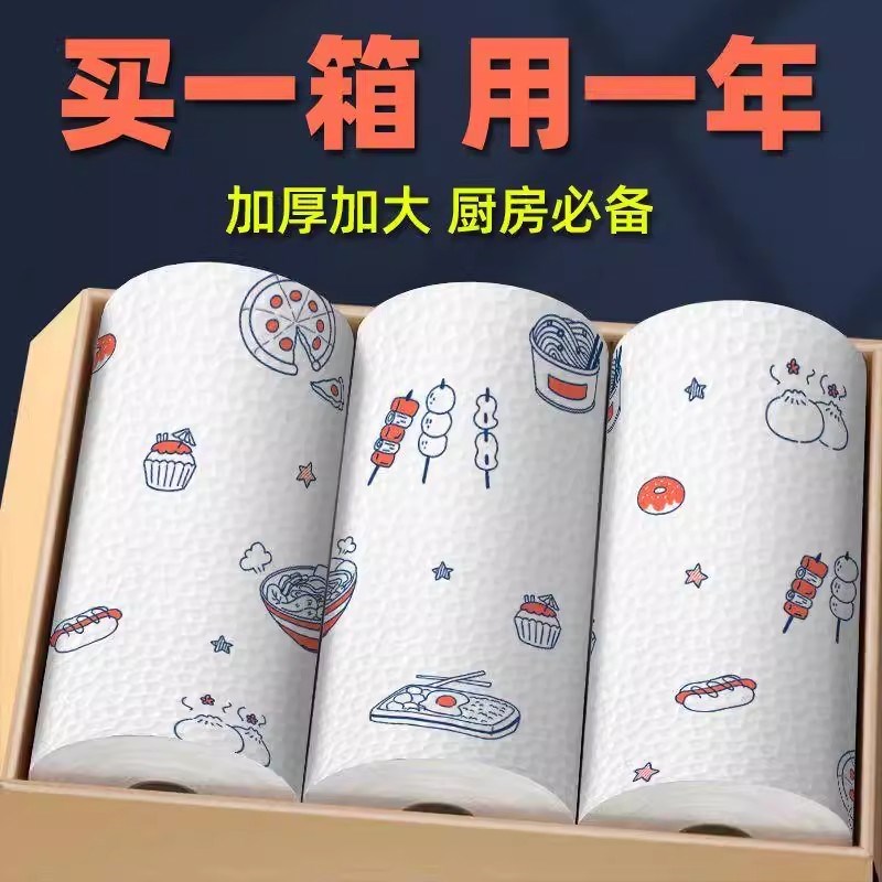 速发懒人抹布干湿两用家用清洁厨房用纸纸一次性洗碗布吸水不沾油