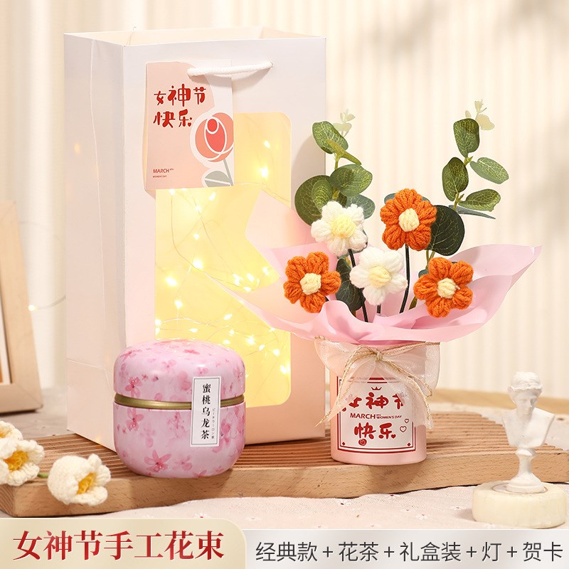 速发三八妇节针织花朵生礼物公司员工福利礼品实用神节福桶花束