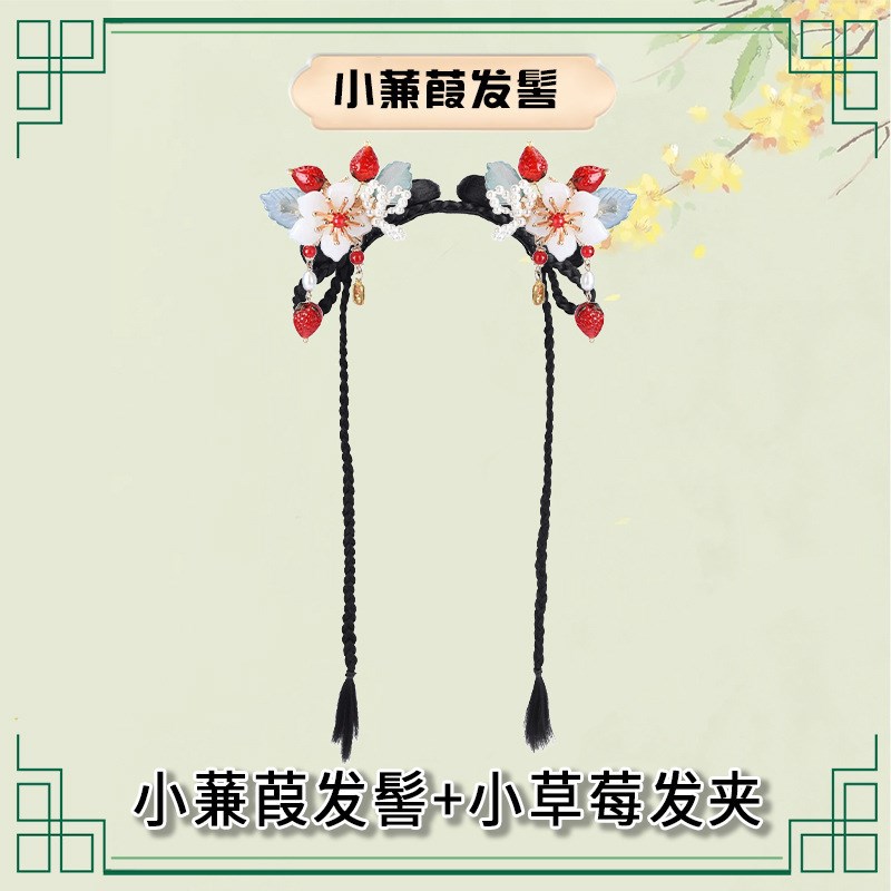 速发儿童汉服假发包盘发古装一体式发箍古风假发童造型发饰发髻头