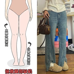 速发复开古叉直筒牛仔裤春季松码宽大梨形身材窄版阔腿裤子