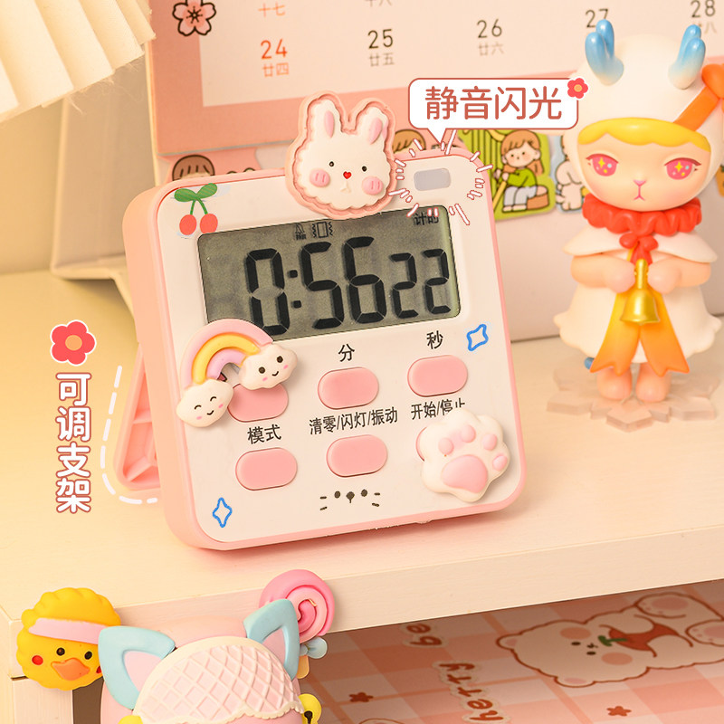 速发可爱计时童儿器小学生做题学习专用钟律管理闹自提醒器秒表倒