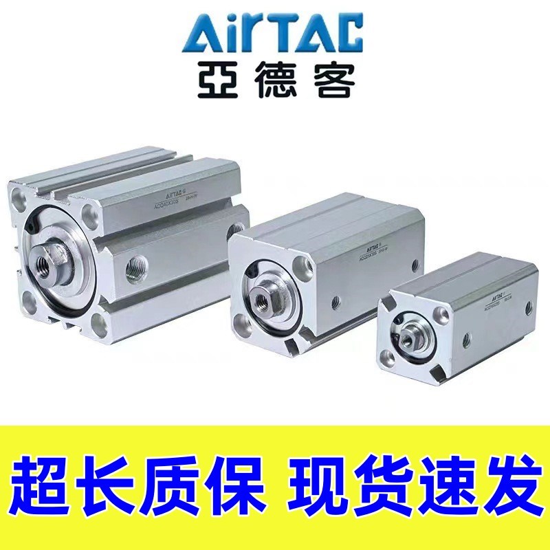 速发rTAC亚德客6/气缸A12/16/20/25型2/40/50/薄/80*100X200SB