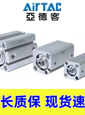 速发rTAC亚德客6/气缸A12/16/20/25型2/40/50/薄/80*100X200SB