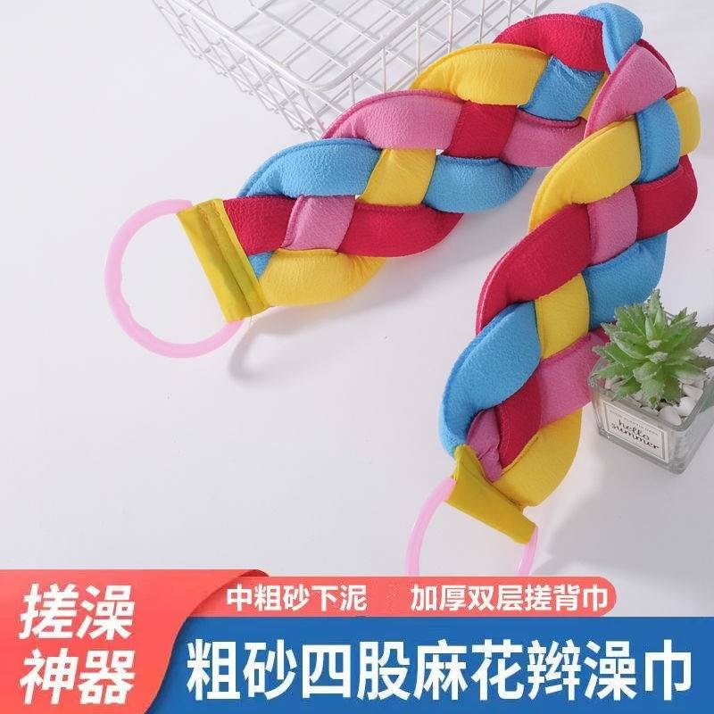速发毛巾式洗澡巾强力去污下泥加厚双面洗澡长条加粗麻花背部拉背