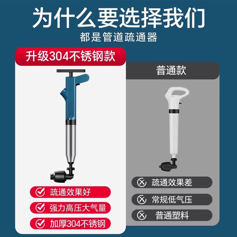 速发马桶疏通器通下水道的神器捅厨房厕所管道堵塞能工具一炮通