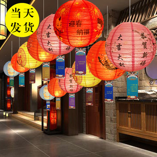 速发新灯古风猜灯谜年笼装饰社教区室挂饰元宵节超市挂件氛围场景