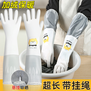 速发家衣服手套冬天加绒洗水耐用型的防务洗碗加长加厚厨房橡胶