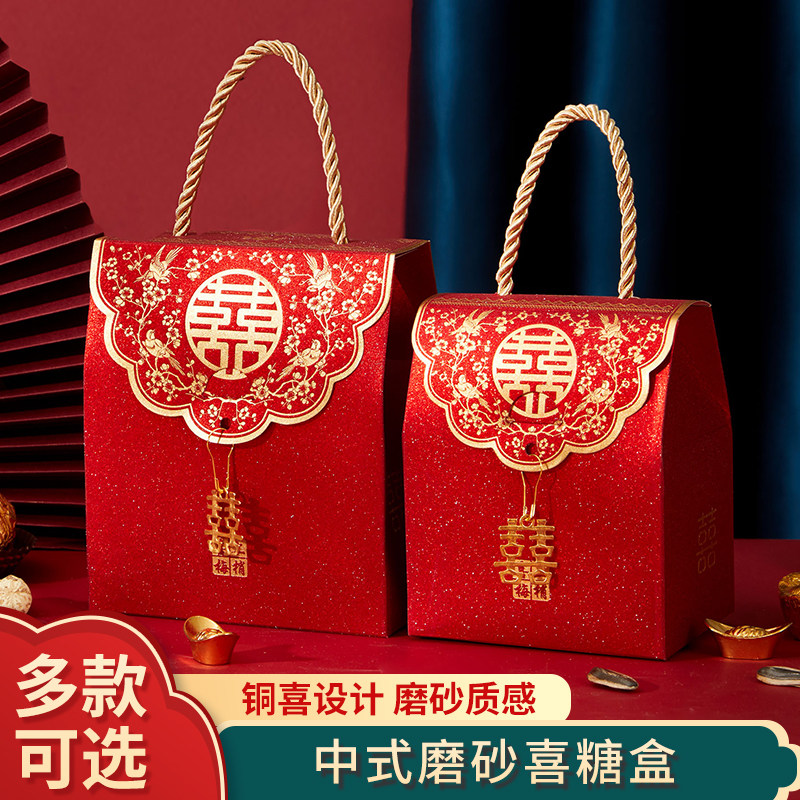 速发结婚礼子创意伴手盒盒礼纸婚装袋子手提礼盒婚庆糖盒
