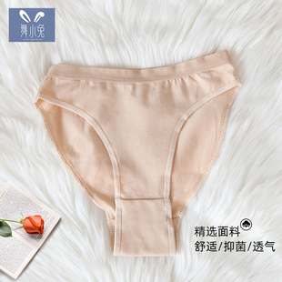 速发儿童舞蹈练功服考用内衣艺考裤 短童芭蕾舞中国舞练功 专级内裤