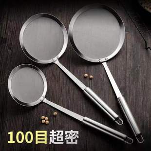 速发打沬勺04不滤钢厨房精肉锈油泡沫勺网捞炖细油隔去油渣豆浆过