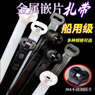 速发船用强力式不锈扎金属外片钢带5*00室嵌固定锁紧束带绳8