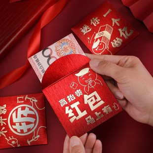 速发红包结婚个接亲堵门道具小创意用性小号迷你塞门拦门