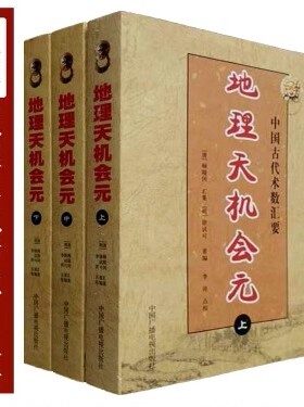 【16开大本无删减】图解正