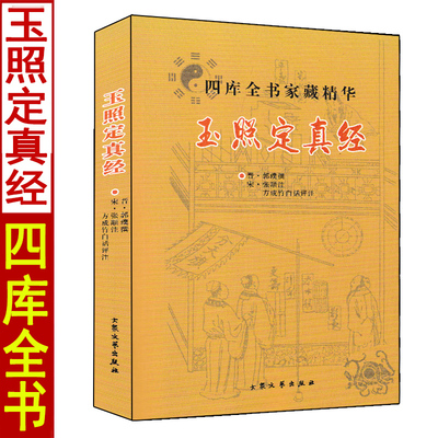 图解面诊手速效自疗55种常