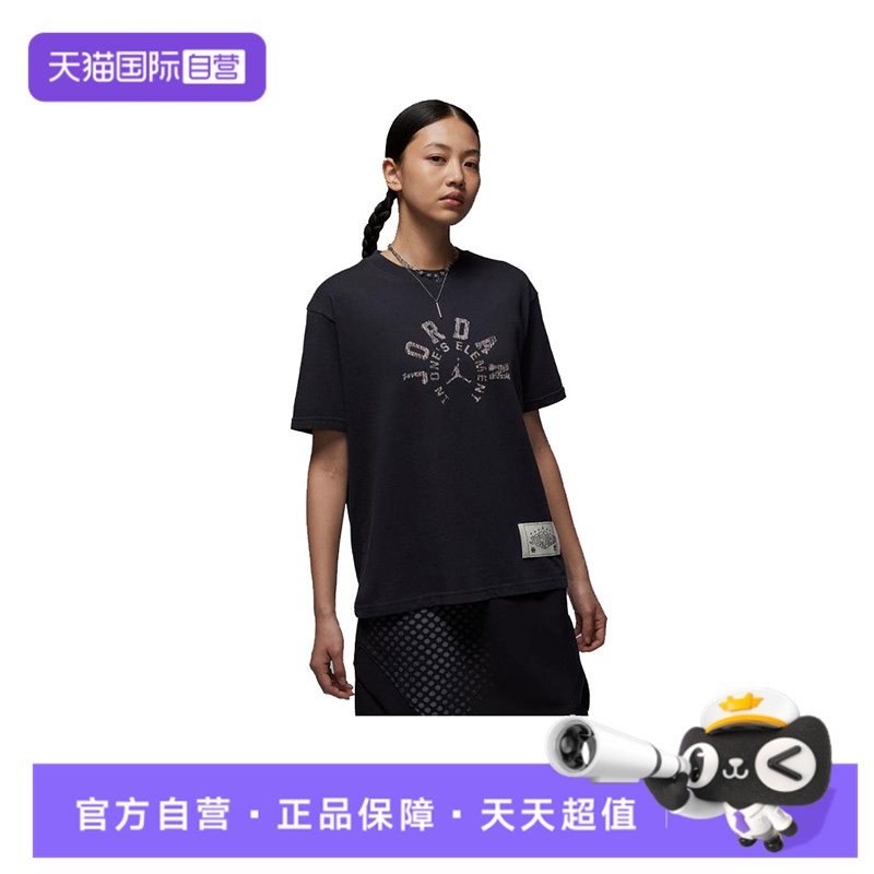【自营】NIKE耐克女子J SS GFX GF TEE DD运动短袖T恤HV1273-045