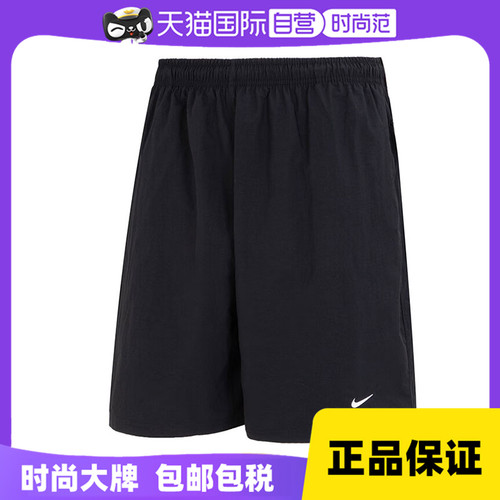 【自营】NIKE耐克男子SOLO SWSH WVN SHORT梭织短裤DX0750-010