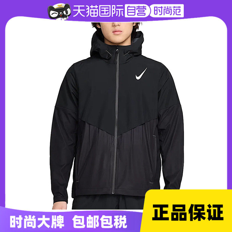 【自营】耐克男子SFADV AEROSWFT BRTBLE连帽运动夹克FZ9040-010