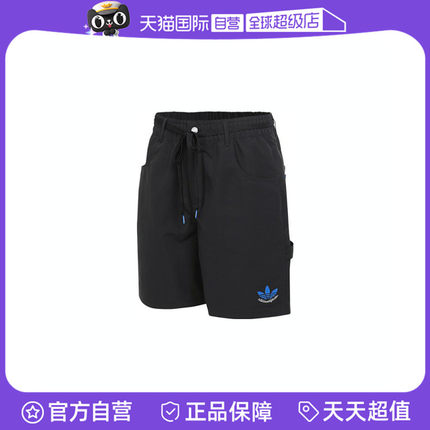 【自营】adidas阿迪达斯三叶草男子CSS M运动休闲短裤JN1667