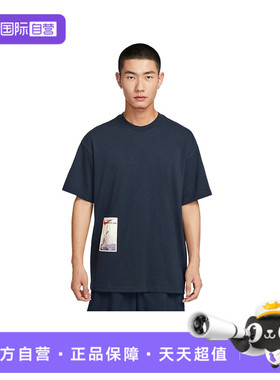 【自营】耐克男子NSW TEE M90 OC HIGH SEAS运动短T恤HQ9253-451