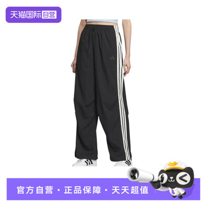 【自营】adidas阿迪达斯女子MH PARA PNT梭织运动长裤KE5788休闲