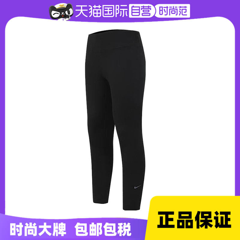 【自营】耐克女子ASW NK DF ONE HR 7/8 TIGHT运动内裤FN3233-010