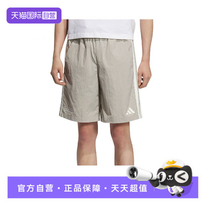 【自营】adidas阿迪达斯男子ST SPORTS WVSHT梭织运动短裤KC2844