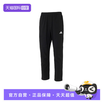 【自营】adidas阿迪达斯男子MH ENT WVPNT梭织运动长裤KC2877