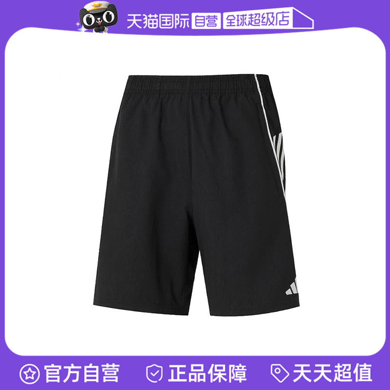 【自营】adidas阿迪达斯男子TIRO25C DT SHO运动休闲短裤IW0407