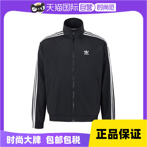 【自营】阿迪三叶草男子WOVEN FBIRD TT运动无帽外套KB2466