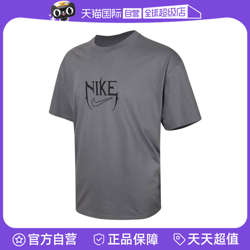 【自营】耐克男子AS M NK TEE M90 OC VERB运动短袖T恤HJ3432-065