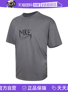 【自营】耐克男子AS M NK TEE M90 OC VERB运动短袖T恤HJ3432-065