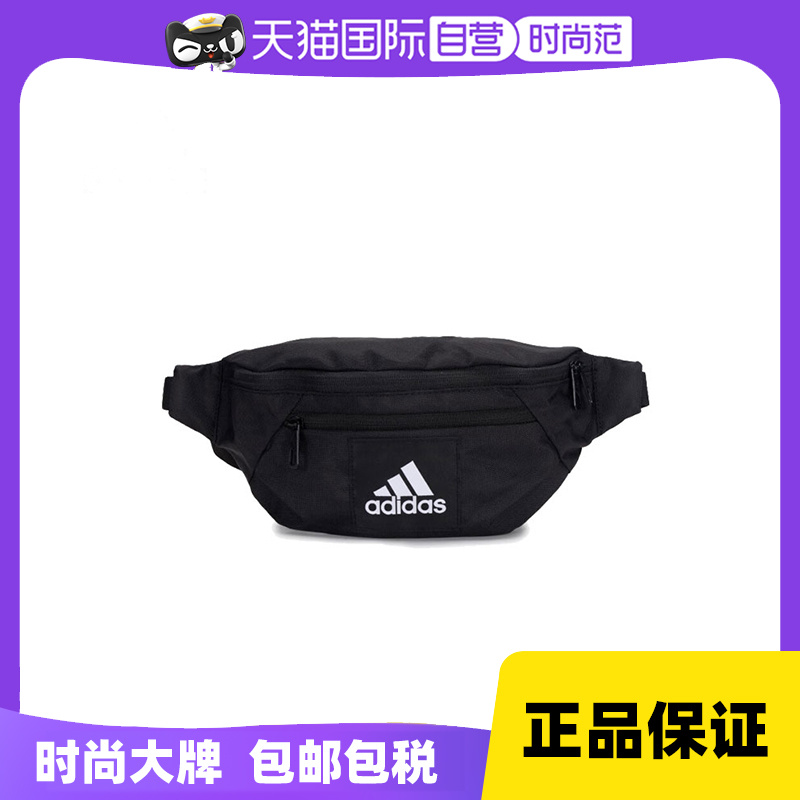 IT2047- F Ӫadidasϴ˹ESS WAIST BAGIT2047273.6Ԫ3(91.2Ԫ/88VIP 95)