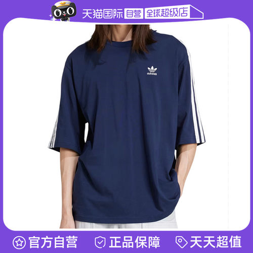 【自营】adidas阿迪达斯男子OVERSIZE TEE运动短T恤JP1059短袖
