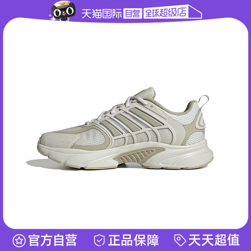 【自营】阿迪达斯中性CLIMACOOL VENTANIASPW运动跑步鞋JS3664