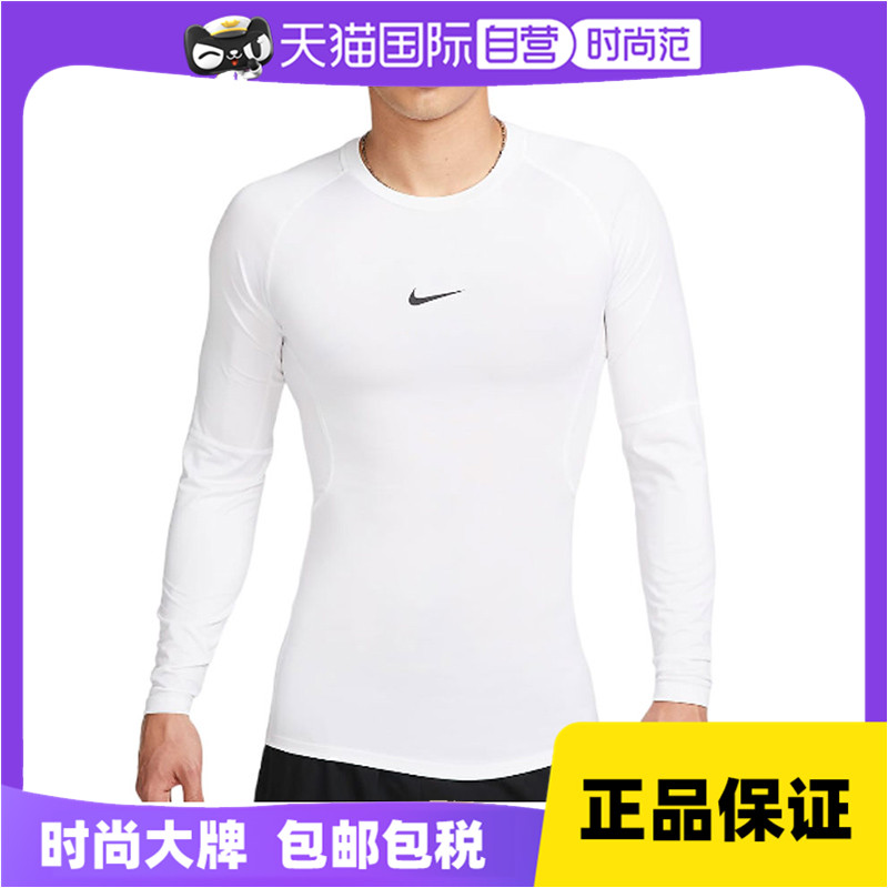 【自营】NIKE耐克男子ASM NP DF TIGHT TOP LS运动内衣FB7920-100