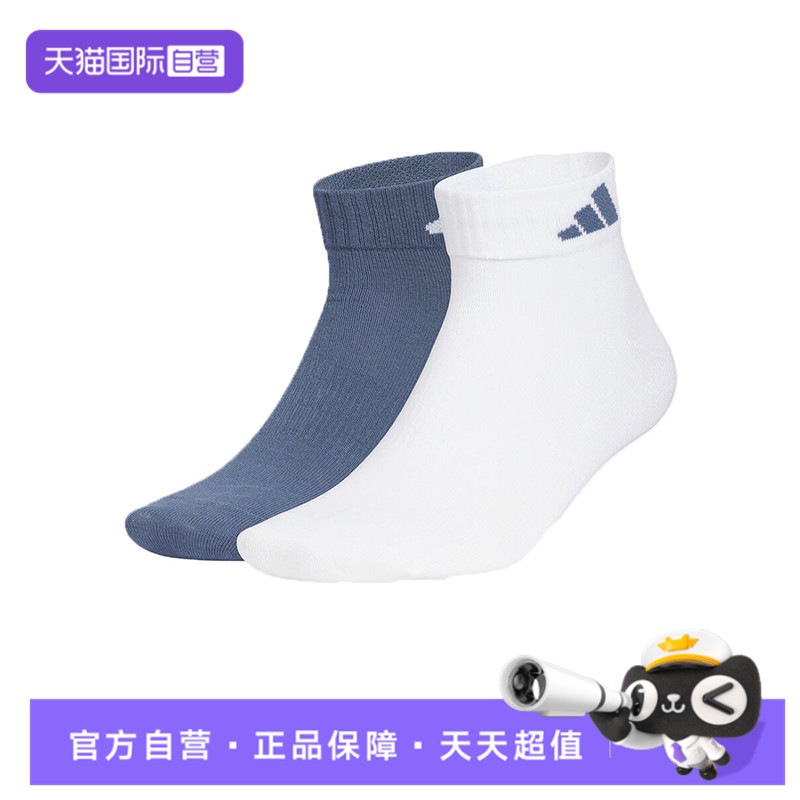 【自营】adidas阿迪达斯性休闲袜KC1505